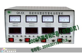 上海建材市場中的電瓶修復設備供應與維修服務