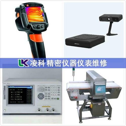 2.5次元測量儀維修指南 應對測量誤差與手柄失靈問題