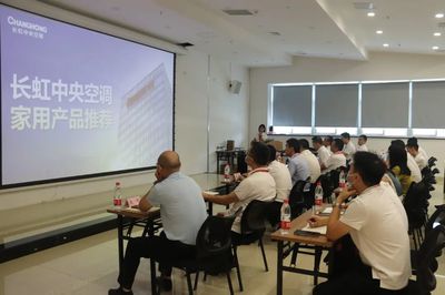 長虹中央空調&家福來電器首屆暖通工程師技術交流大會圓滿落幕，共筑行業技術新高度